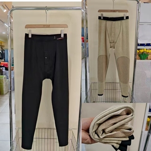 护膝薄棉裤 秋冬新款 2505加肥大码 羊绒海藻加护舒肤保暖裤 2507 男士