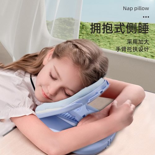 2025午睡枕学生儿童教室可拆洗折叠趴趴枕办公室午休睡觉神器抱枕