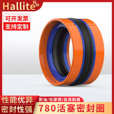 HALLITE英国聚酯五件组合油封780