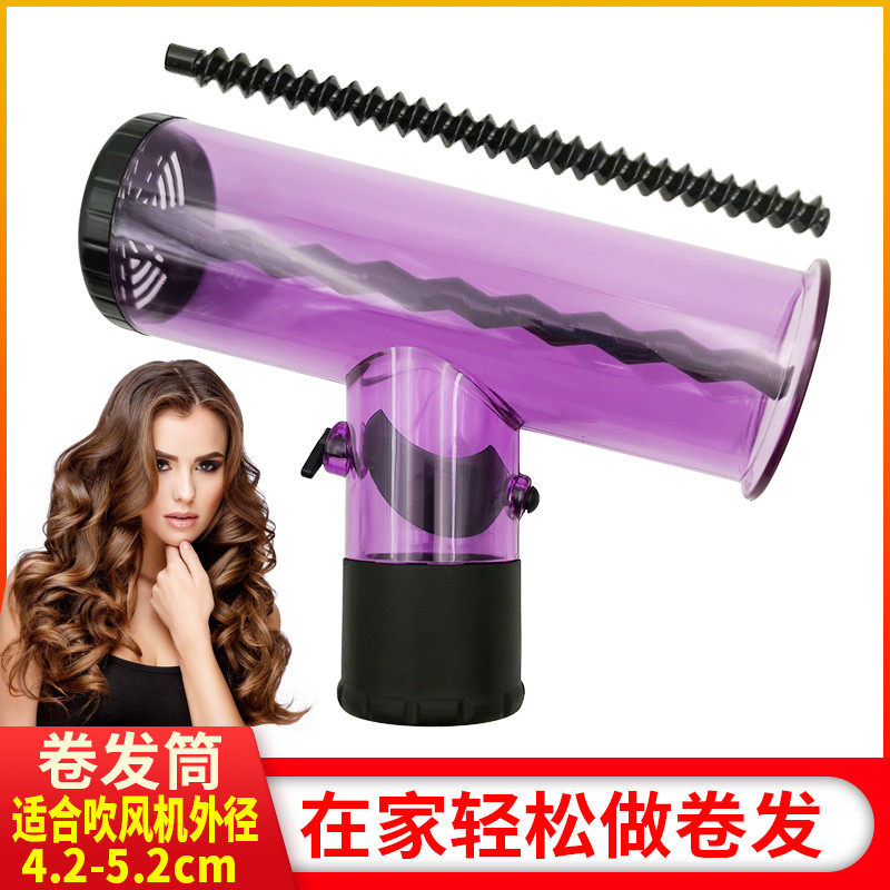 卷发神器懒人打理大波浪造型风筒魔术电吹风机塑料个自动烘干发器