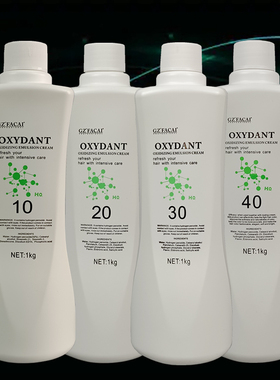 理发店专用双氧奶染发发彩丽柜利威丝美发色无刺激6912度发廊乳水