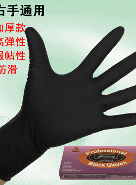 黑色美发手套烫染发洗头韩国盒装加厚发型师专用防水橡乳胶理发店