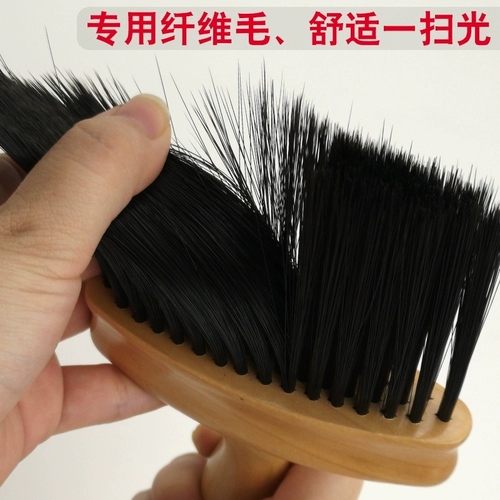 Щетка, мягкая профессиональная метла для стрижки волос