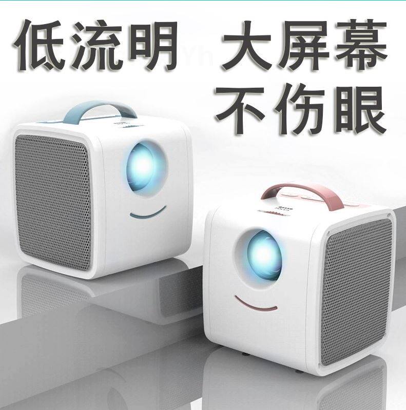 Projector household Mobile Office small-scale wireless Mini portable miniature support 1080p wireless Learning machinein the Office Equipment/Consumables/Related Services , Projector  category - from Buy2taobao.com to provide professional Taobao agent buy service