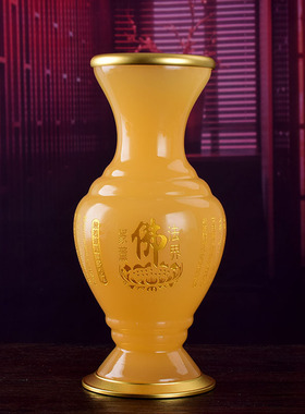 琉璃花瓶供佛花瓶佛前供花瓶