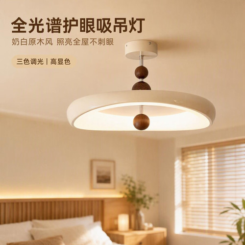 卧室灯中古奶油风护眼全光谱现代简约主卧书房2026新款