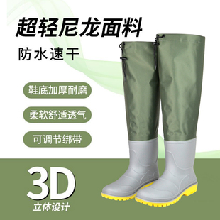 路亚尼龙下水鞋 防水防滑长筒雨鞋 透气雨靴加高涉水鞋 男 过膝钓鱼鞋