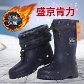 泡沫加绒胶鞋 抗寒水靴 一体加厚棉水鞋 男 eva超轻雨靴中筒保暖雨鞋