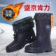 泡沫加绒胶鞋 抗寒水靴 一体加厚棉水鞋 男 eva超轻雨靴中筒保暖雨鞋