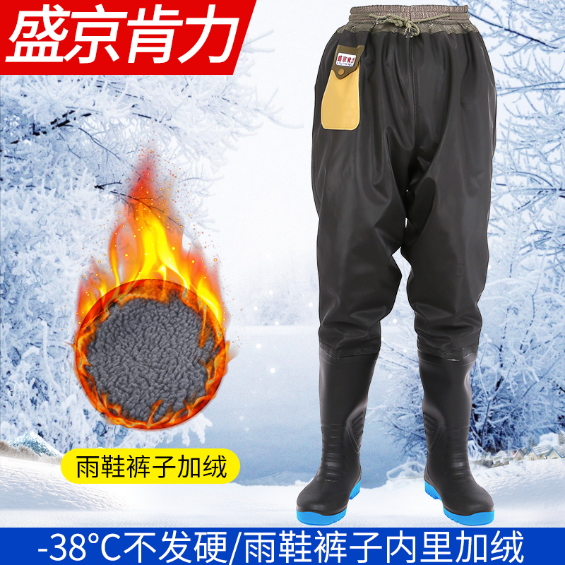 加绒下水裤连体水鞋冬保暖防水裤