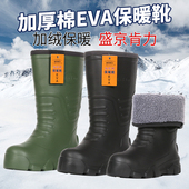男款 加绒水鞋 劳保雨靴时尚 超轻泡沫棉靴子男防水雨鞋 eva保暖胶鞋