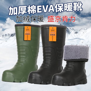 超轻泡沫棉靴子男防水雨鞋男款加绒水鞋劳保雨靴时尚eva保暖胶鞋