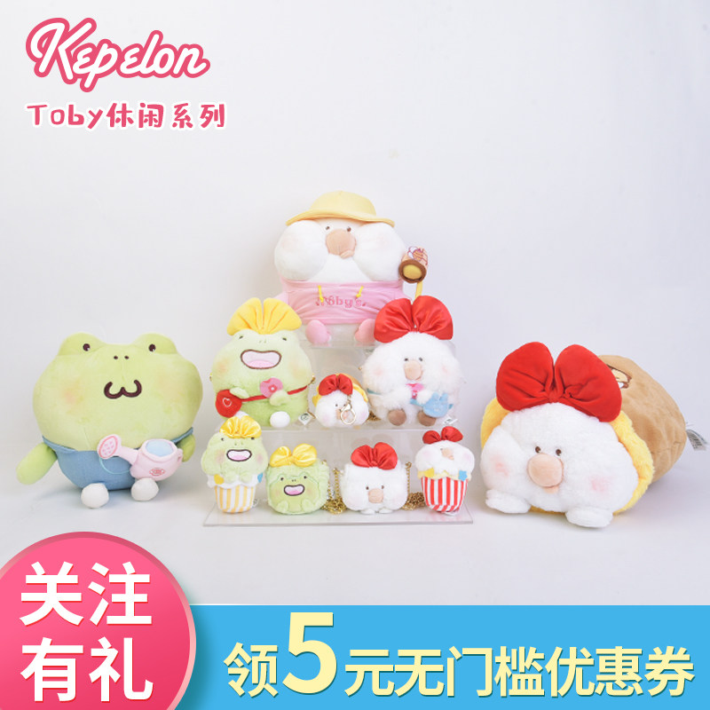 凯佩珑花栗鼠toby十二栋联名休闲毛绒公仔抱枕毯子零钱包挎包