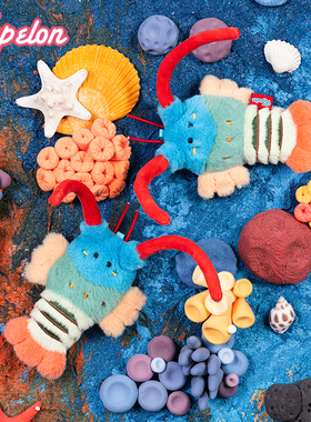 正版凯佩珑海洋联萌鲜上岸毛绒公仔生蚝虾多宝鱼螃蟹挂件女生礼物