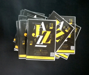 标书卡片空白DVD光盘包装制作刻录打印胶印丝印塑封装订