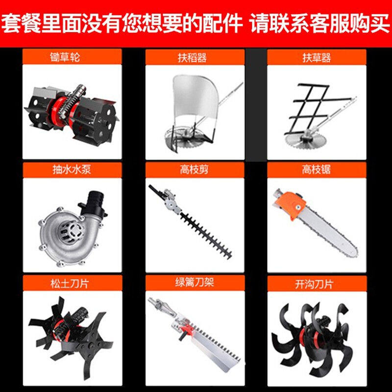 莱普森德国农用汽油割草机四冲程背负式园林打草机除草开荒松土开怎么看?