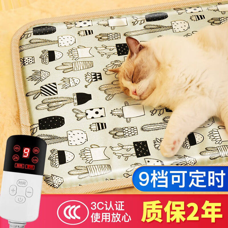 迪普尔宠物电热毯猫用加热垫狗狗宠物取暖猫咪取暖器热垫暖垫狗用怎么看?