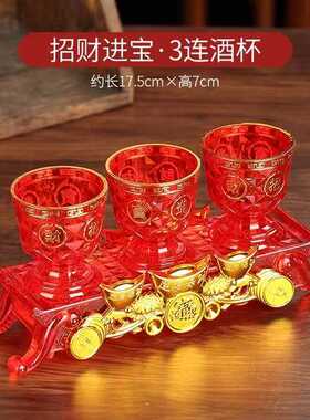 塑料带底座三连杯五红色茶杯酒杯连杯拜拜供水杯贡杯桌前室内摆件