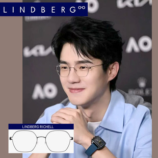 林德伯格rim系列richelle刘昊然同款架眼镜近视眼镜腿眼镜男眼镜