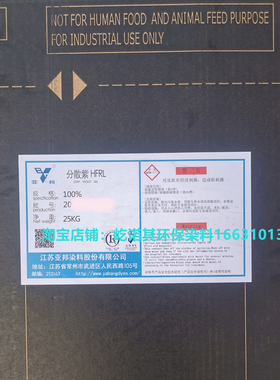 亚邦环保染料分散紫HFRL100%红紫蓝紫艳紫绢花丝花布花缝纫线染色