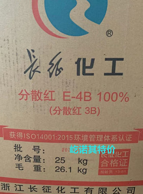长征化工分散环保厂家直销