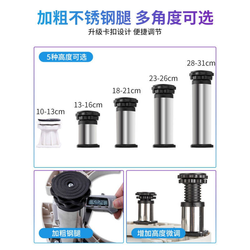 空调底座圆圆柱形立式架垫高柜机内机架子脚垫四脚高度78可调|