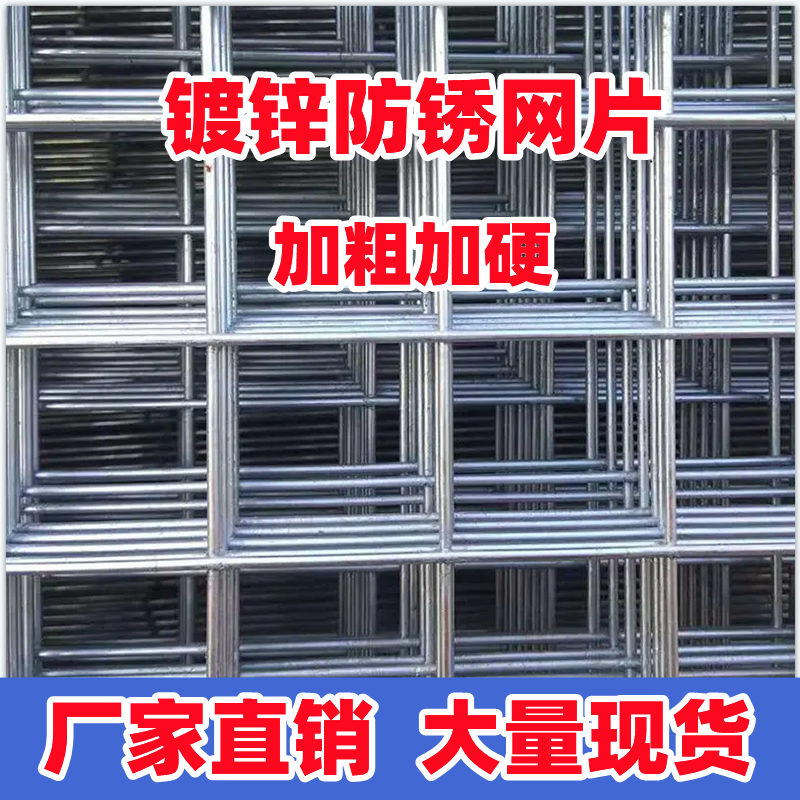 镀锌铁丝网片加粗加硬狗笼建筑网小孔防锈养殖鸡鸽兔笼护栏网隔离