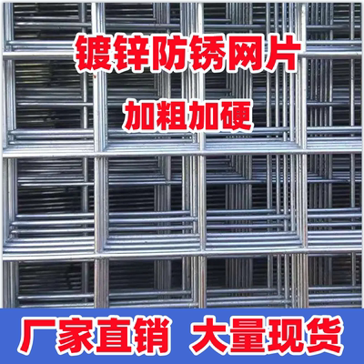 盛程河北镀锌防锈加粗加硬牢固