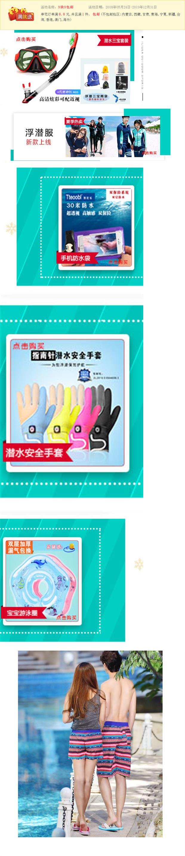 Quần đi biển cặp đôi người mẫu đào tạo kỳ nghỉ bên bờ biển cộng với hoa béo nam y xu hướng mùa hè lanh nam mùa hè - Quần bãi biển 	quần áo đôi đi biển hà nội