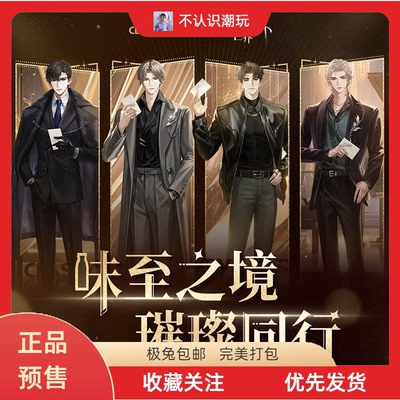 【正品代购】世界之外酸奶卡士限定联名礼盒徽章色纸拍立得镭射卡