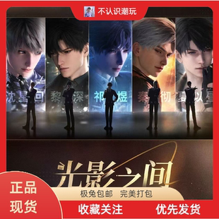 【正品代购】万达恋与深空联动光影之间爱在深空主题周边勋章镭射