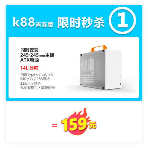 雪妖sfx电源500M傻瓜超人K88