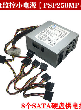 监控台式机小电源8盘位硬盘录像机sfx电源FSP250-60GNV SFXA5201A