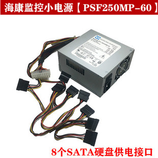 监控台式 60GNV SFXA5201A 机小电源8盘位硬盘录像机sfx电源FSP250