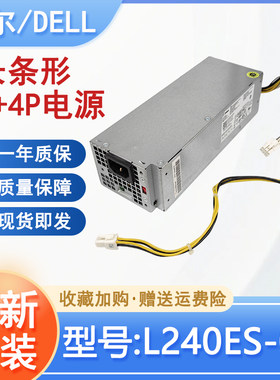 dell戴尔30503060sff主机电源