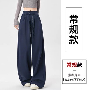 藏青色美式运动裤女春夏2026新款高腰垂感休闲阔脚裤宽松直筒卫裤