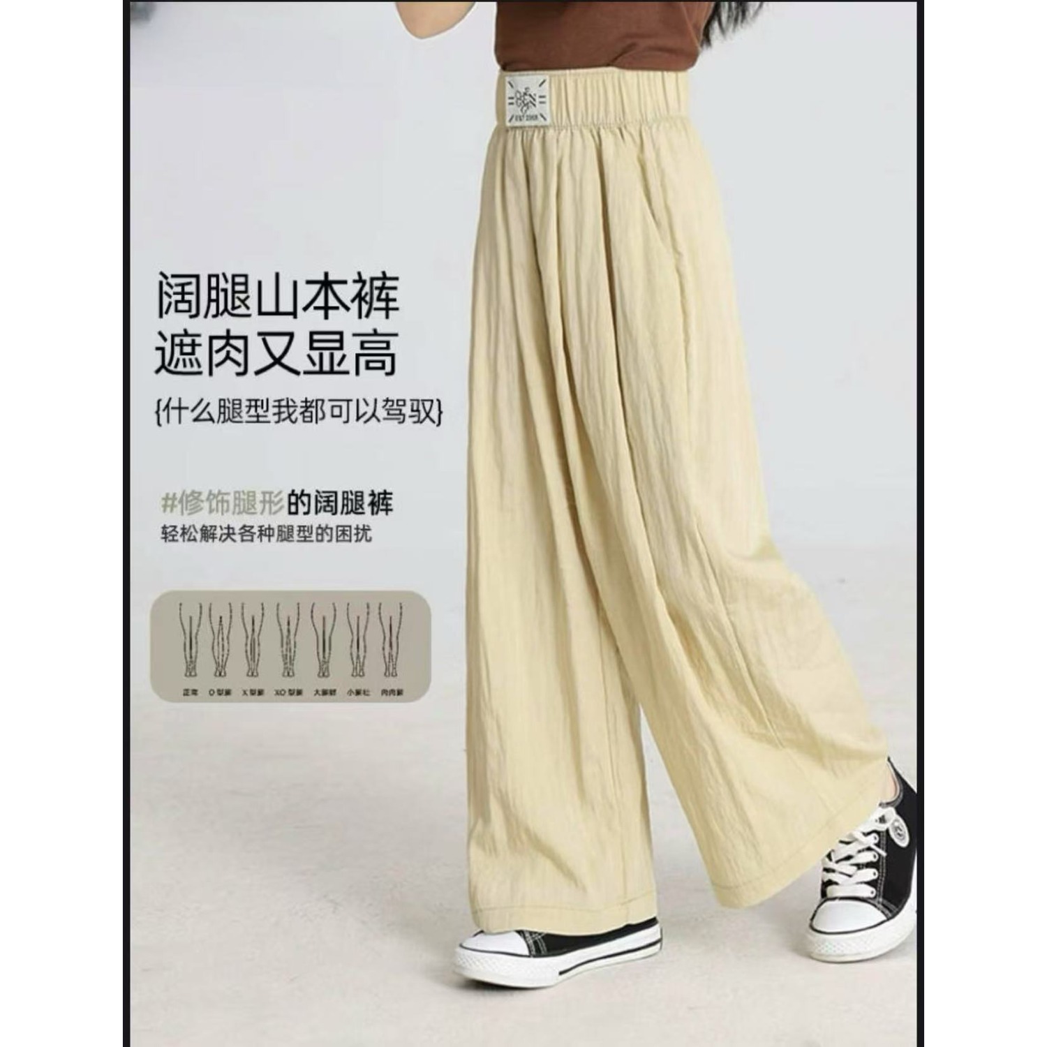 跨境女童山本裤夏季薄款2025新款儿童冰丝防蚊裤女孩阔腿休闲裤