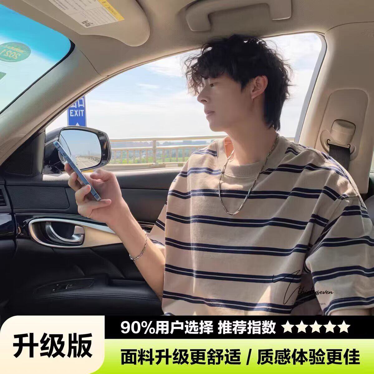 美式潮牌黑白条纹短袖t恤男夏季T恤