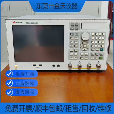 回收维修租售议价Keysight是德