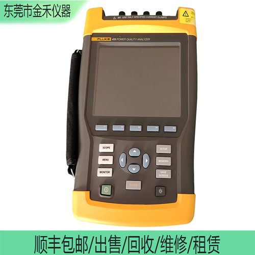 出售FLUKE福禄克435电能质量分析仪434-II电能质量和能量分析仪