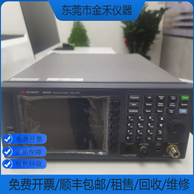 回收维修租售是德频谱分析仪