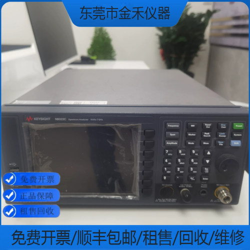 回收维修租售是德频谱分析仪