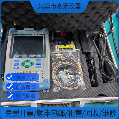 回收租售维修议价绿扬