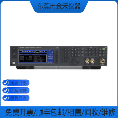 回收维修租售是德科技信号发生器