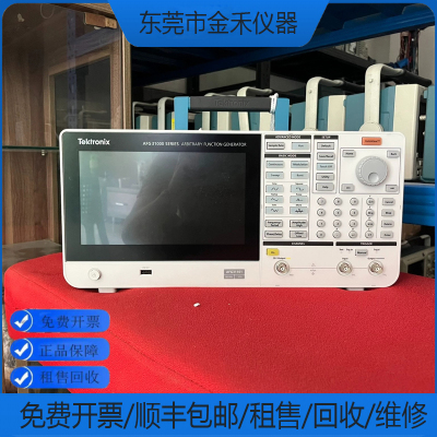 泰克波形函数信号发生器