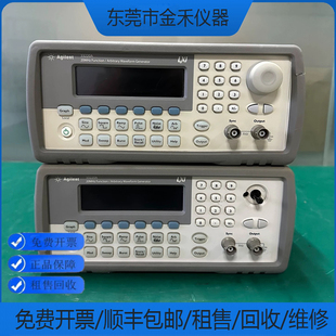 回收维修租售安捷伦33220A 33250A 33522A 33622A函数信号发生器