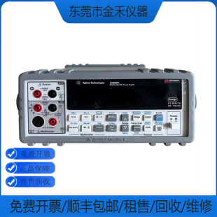 Agilent安捷伦U3606A 数字万用表 34401A 34410A U3606B U3402A