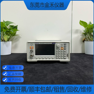 回收维修租售泰克函数发生器