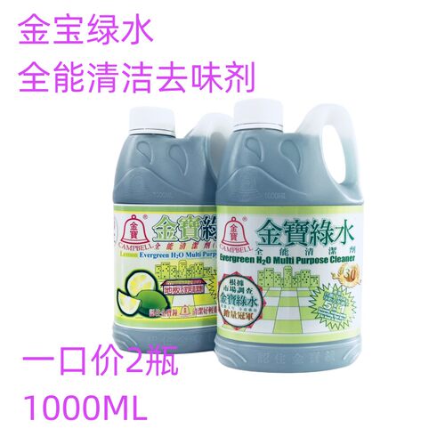 金宝钟防虫柠檬包邮1*2清洁剂