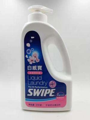 白威宝超浓缩除菌1kg洁净洗衣液